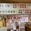청평목욕탕 이미지