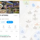 올라와 포차 이미지