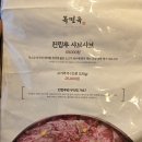 이가복면옥 | 잠실맛집 석촌호수 근처 부모님모시고 갈만한 복면옥