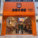 매일반점 이미지