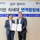 (주)바이오익스프레스 이미지