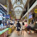 중앙시장로 | 아이와 함께 속초 중앙시장 먹거리 투어｜주차·술빵·닭강정 후기