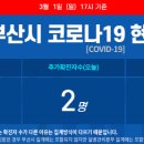 사하구-76 이미지