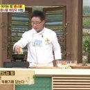 전주식콩나물해장국 이미지