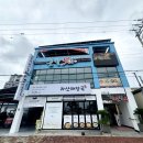 춘월맛집 | 제주 도두일동 갈치 조림 맛집 춘월맛집에서 여행첫끼