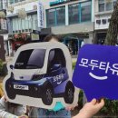 소담전기 이미지