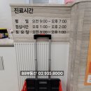대연88마취통증의학과의원 네이버블로그