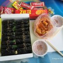 성효꼬마김밥 이미지