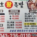 왕미호 이미지