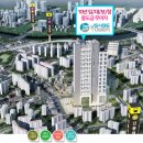 (주)디앤시건설 이미지