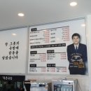 바른 국밥 이미지