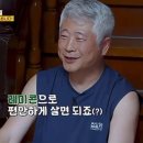 김희선만 몰랐던 탁재훈 집안 이미지
