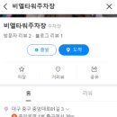 화무비도 이미지