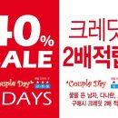 뷰티크레딧 이미지