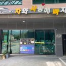 거제세차장 이미지