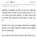 옥주현 소속사에 이지혜 감사등기…"캐스팅과 관련無" 이미지