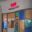 노벨당구장 | 소노벨 변산 리조트 호텔 슈페리어 스탠다드 더블 객실 오션플레이 후기