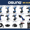 동해철물 이미지