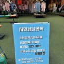 보세의류 | 부산 서면 옷가게 보세옷 쇼핑몰 남녀공학 (가성비 커플 쇼핑)