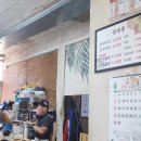 감수촌