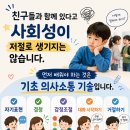다산영재교육학원