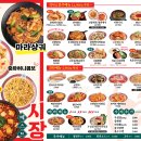 리춘시장 - 동구 동부로34길 7 | 리춘시장