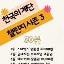 골드문PT 이미지