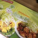 대전 까르보나라치킨 맛집 치코파닭 내돈내산 후기