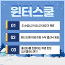 더대치영어학원