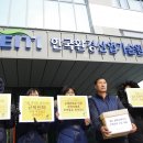 정의3리 이미지