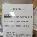 청육점