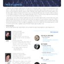 제141회 정기연주회 이미지