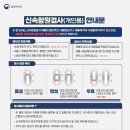 하남보건진료소 이미지