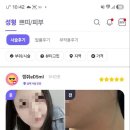 유노성형외과의원 이미지