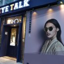 유일렌즈 이미지