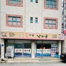 문장로-10 이미지