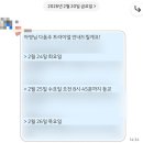 담주할머니 | 밴쿠버 워홀 D+10, 11) 갈대 같은 내 마음🫠 | SELC 어학원 트라이얼 후기