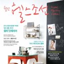 (주)헬스조선 이미지