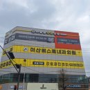인천 주안역 부모님 국가 건강검진 후기