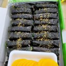 송촌꼬마김밥 - 순천시 조례못등길 113 | 송촌꼬마김밥