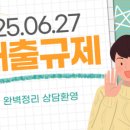 비버부동산공인중개사사무소 이미지
