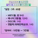 브레인스토머