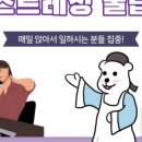 예진약방 이미지