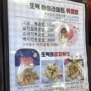 호호트레블