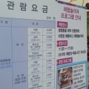 광명테마파크 이미지