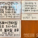 어화원짜장짬뽕전문점 | 구리 동구릉 : 짬뽕 짜장 맛집 &lt;동구짬봉&gt; 짬뽕전문점 내돈내산후기