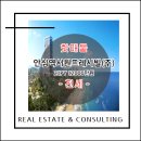 (주)서원종합건설 이미지