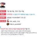 샌츠 이미지