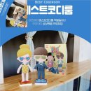 디룸