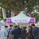 한빛미트 - 안양시 만안구 태평로134번길 19 | 대전 와인 엑스포 한빛탑 축제 부대 행사 엑스포다리 먹거리 데이트 코스